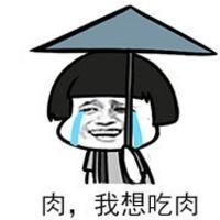 有趣的报价