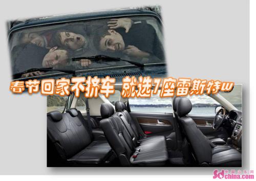 开车回家的祝福