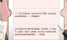 日常生活哲理谚语