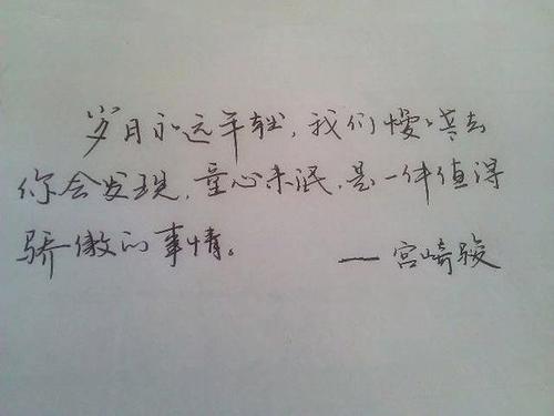心情
