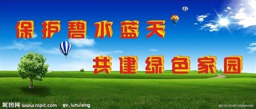 吸烟口号
