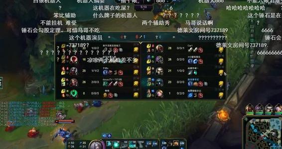 大声笑嘲讽相反