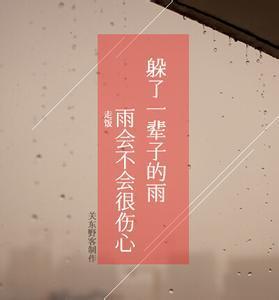 悲伤的标签