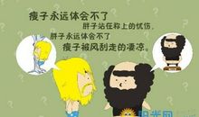 描写幽默的句子