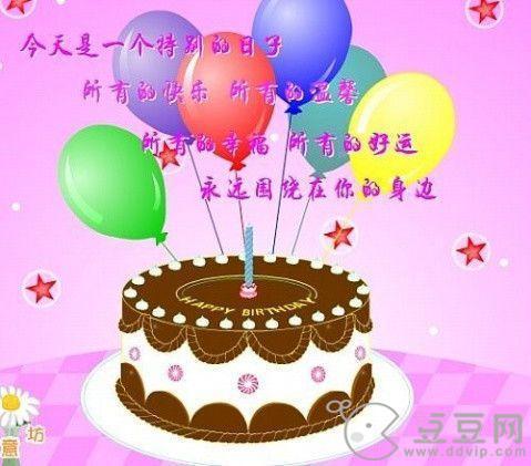婴儿生日祝福3岁