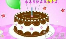 宝贝生日祝福语3岁