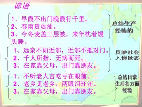 寓言的老牛
