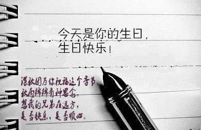 谈论独自庆祝生日