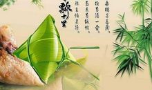 端午节爱人祝福语2019