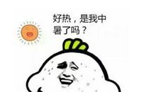 搞笑霸气的说说