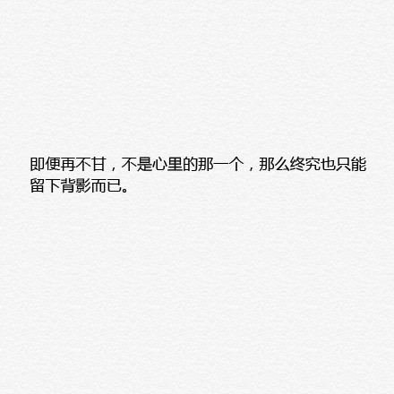 经典句子