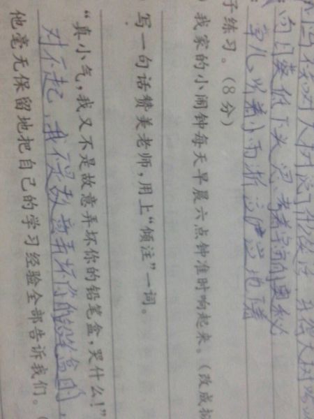 杨树的拟人化句子