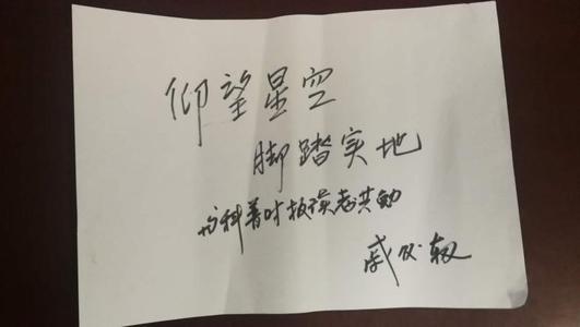 描述科学家的句子