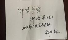 描写科学家的句子