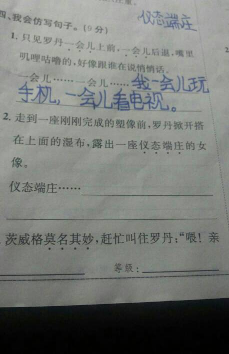 一句话