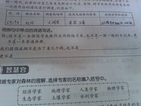 在句子中表现出色