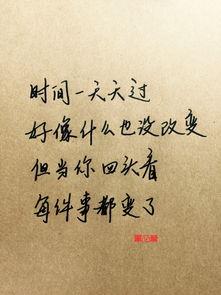 抑郁症的句子