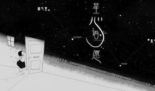 qq空间个性描述大全