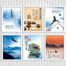 小学校园励志口号