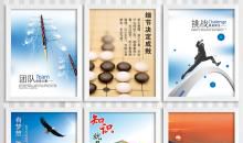 小学校园励志标语