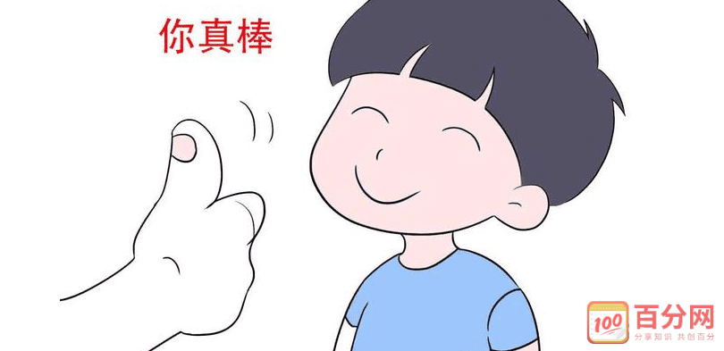 赞美学校的话