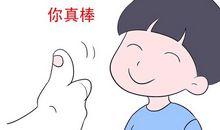 称赞学校的话语