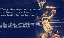 残疾的励志名言