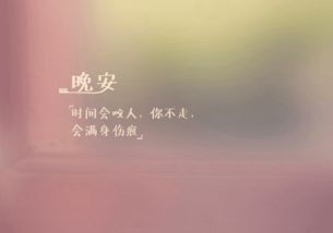 午夜悲伤的谈话