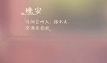 半夜伤心的说说