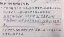 从此造句大全二年级