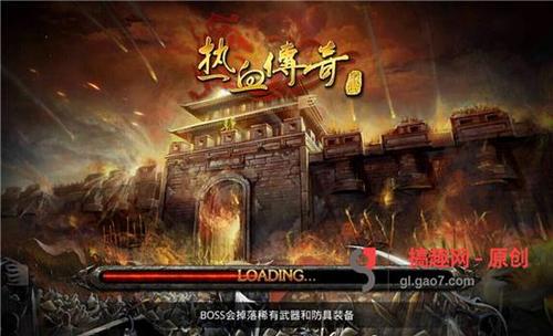 传奇经典台词