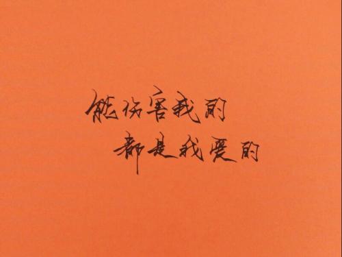 经典爱情誓言