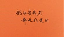 爱情誓言经典语句