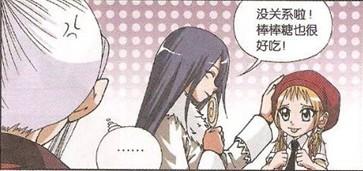 苍岳经典句