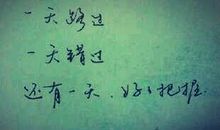 男人伤心难过的句子