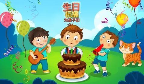 儿子的祝福