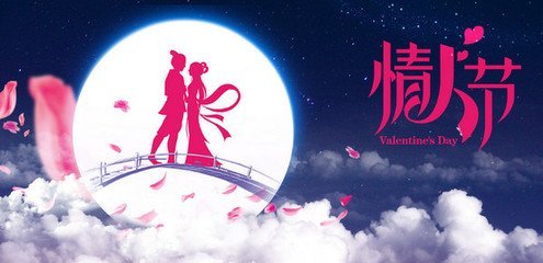 旅行的祝福