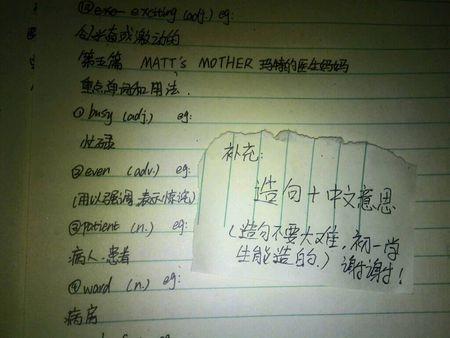 句子中的自然