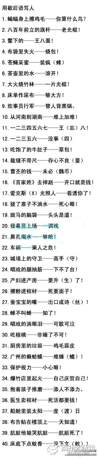 寓言的老牛