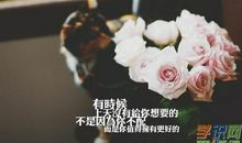 2020伤感失恋说说