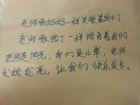 优美的句子