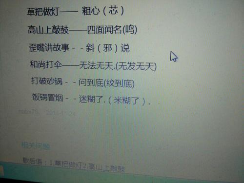 牛皮鼓过敏