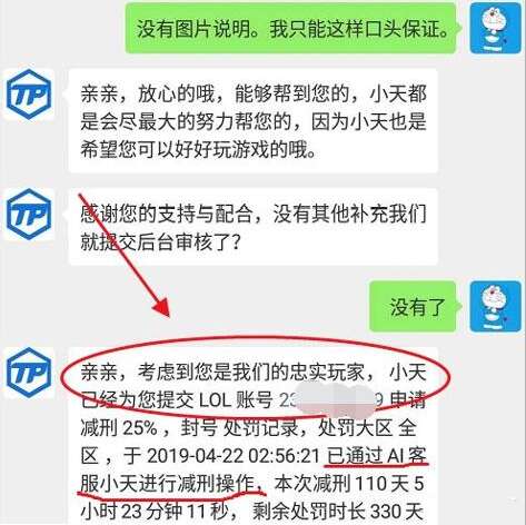 快乐的心