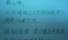 关于阳光拟人句