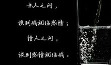 很久冒个泡的幽默说说