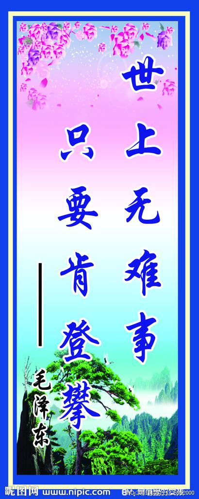 残疾报价