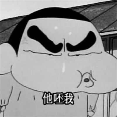 个性搞笑语录