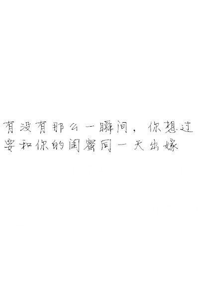2019情感经典句子