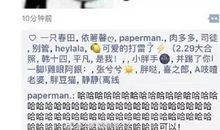 朋友圈有趣的句子