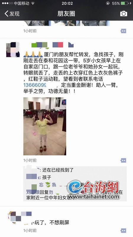 谈论深夜喝酒的朋友圈
